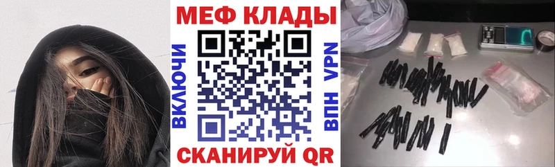 Купить Кокаин Мефедрон Alpha PVP Канабис Калач