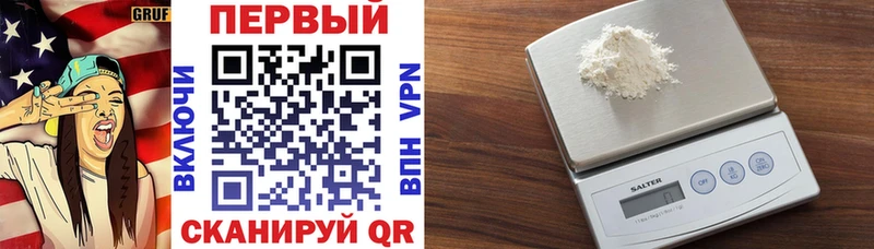 Купить  Калач  АМФЕТАМИН Розовый 