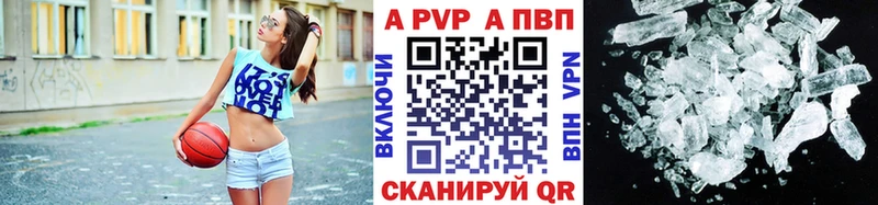 Купить закладки  Калач  Alpha PVP мука 