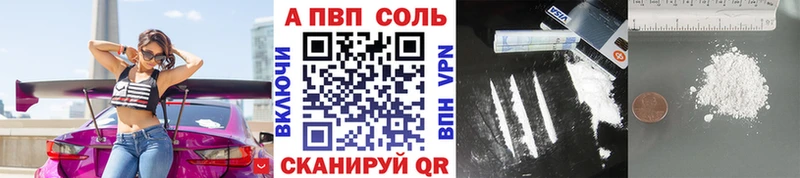 Alpha PVP кристаллы Калач