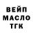 Марихуана AK-47 Roman Korchevnuy