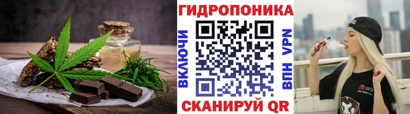 Еда ТГК конопля  Купить где  Калач 
