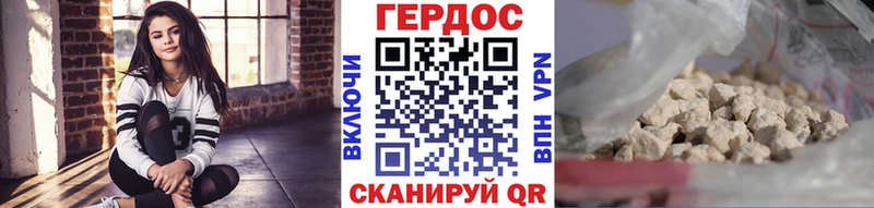 Купить где  Калач  Героин гречка 