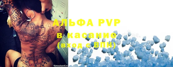таблы Няндома