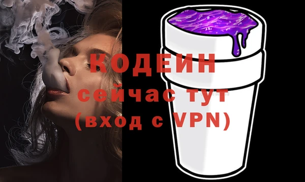 MESCALINE Нязепетровск