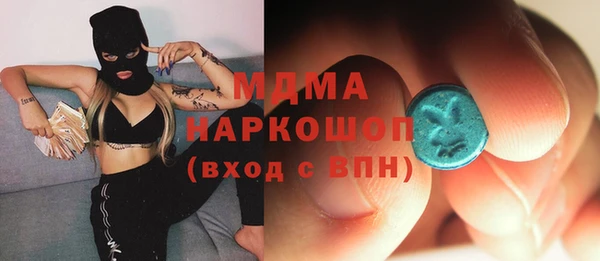 MESCALINE Нязепетровск