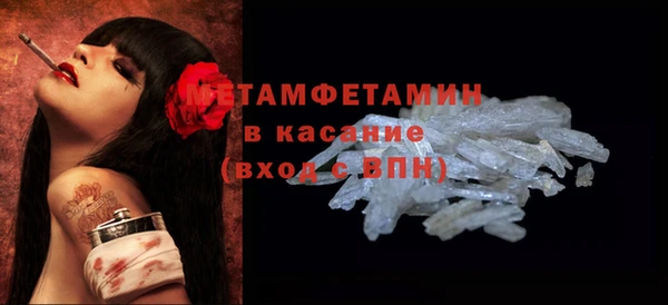 таблы Няндома