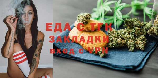 таблы Няндома