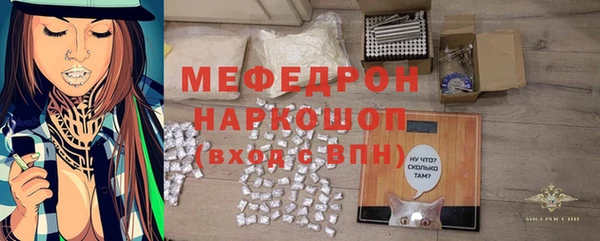 таблы Няндома