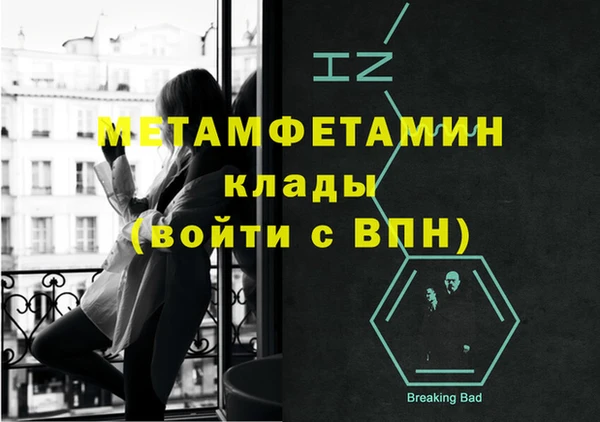 таблы Няндома