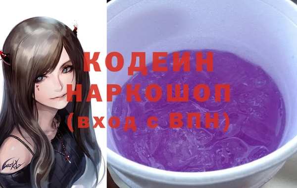 MESCALINE Нязепетровск