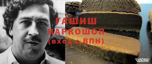 MESCALINE Нязепетровск