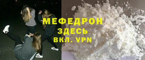 таблы Няндома