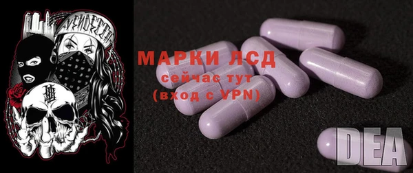 MESCALINE Нязепетровск