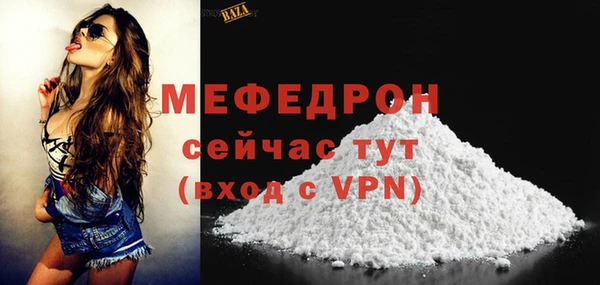 MESCALINE Нязепетровск