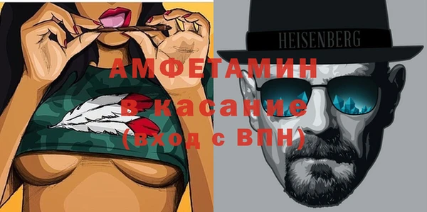 MESCALINE Нязепетровск