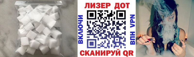 Лсд 25 экстази ecstasy  Купить закладки  Калач 