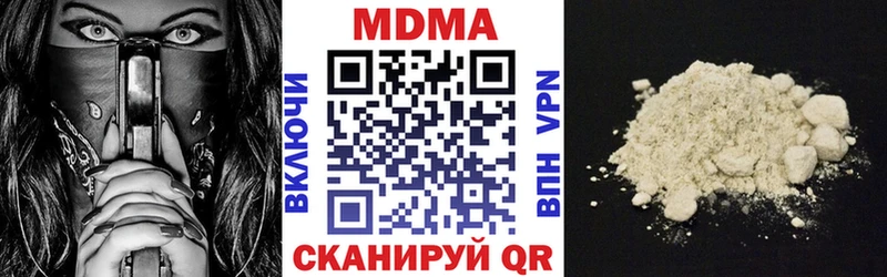 MDMA кристаллы  Купить закладки  Калач 
