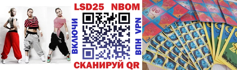 Наркотические марки 1500мкг  Купить закладки  Калач 