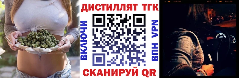 Купить где  Калач  ТГК вейп с тгк 